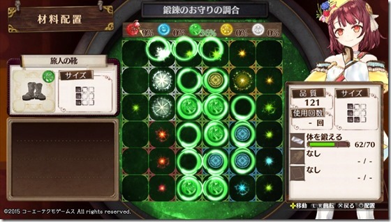 探索レシピ４-４ - コピー